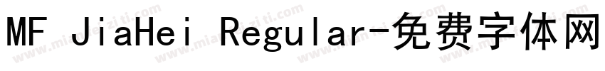 MF JiaHei Regular字体转换